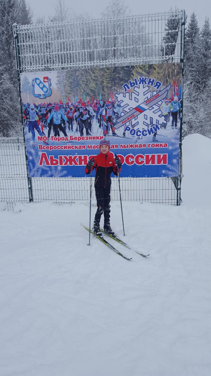 Лычагина Анастасия Сергеевна